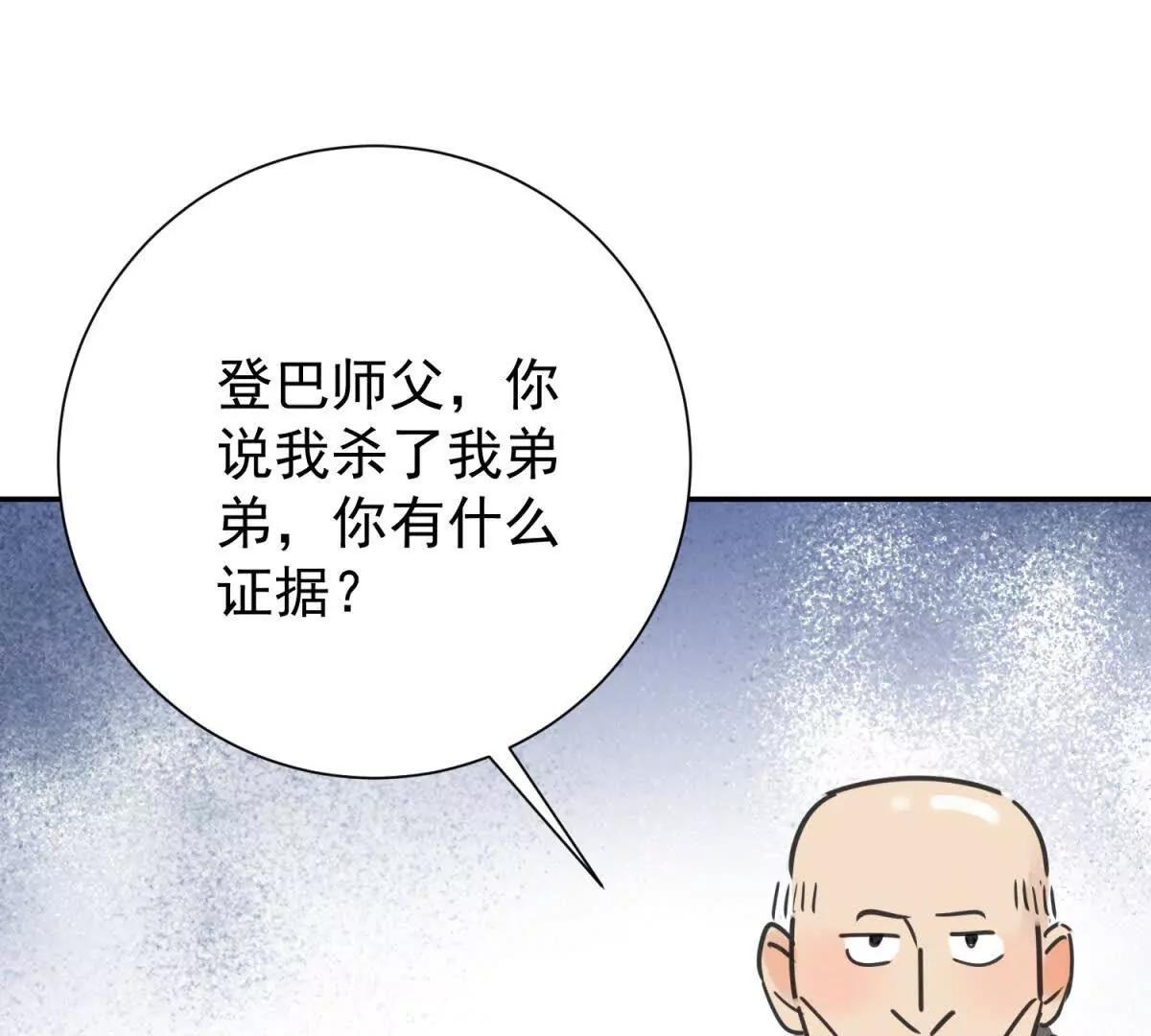 第270话 新的挑战（十八）(1/2)-第272话