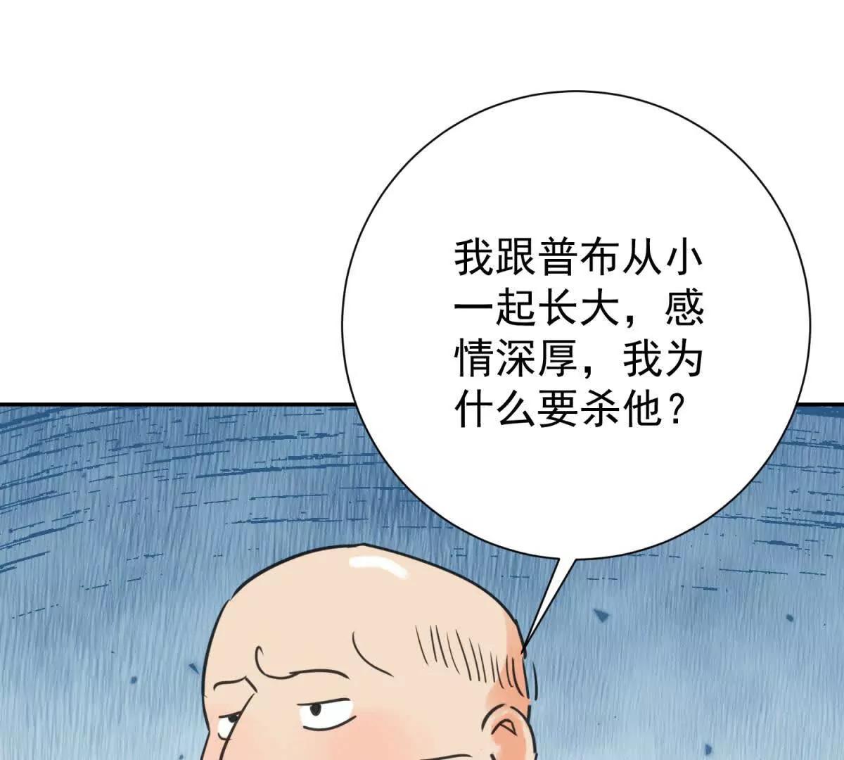 第270话 新的挑战（十八）(1/2)-第272话