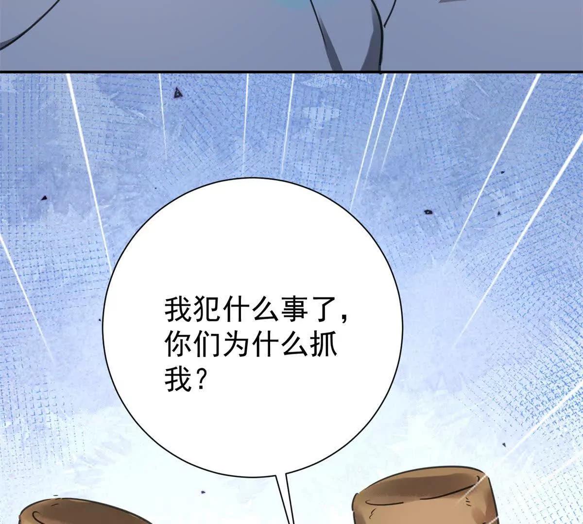 第270话 新的挑战（十八）(1/2)-第272话