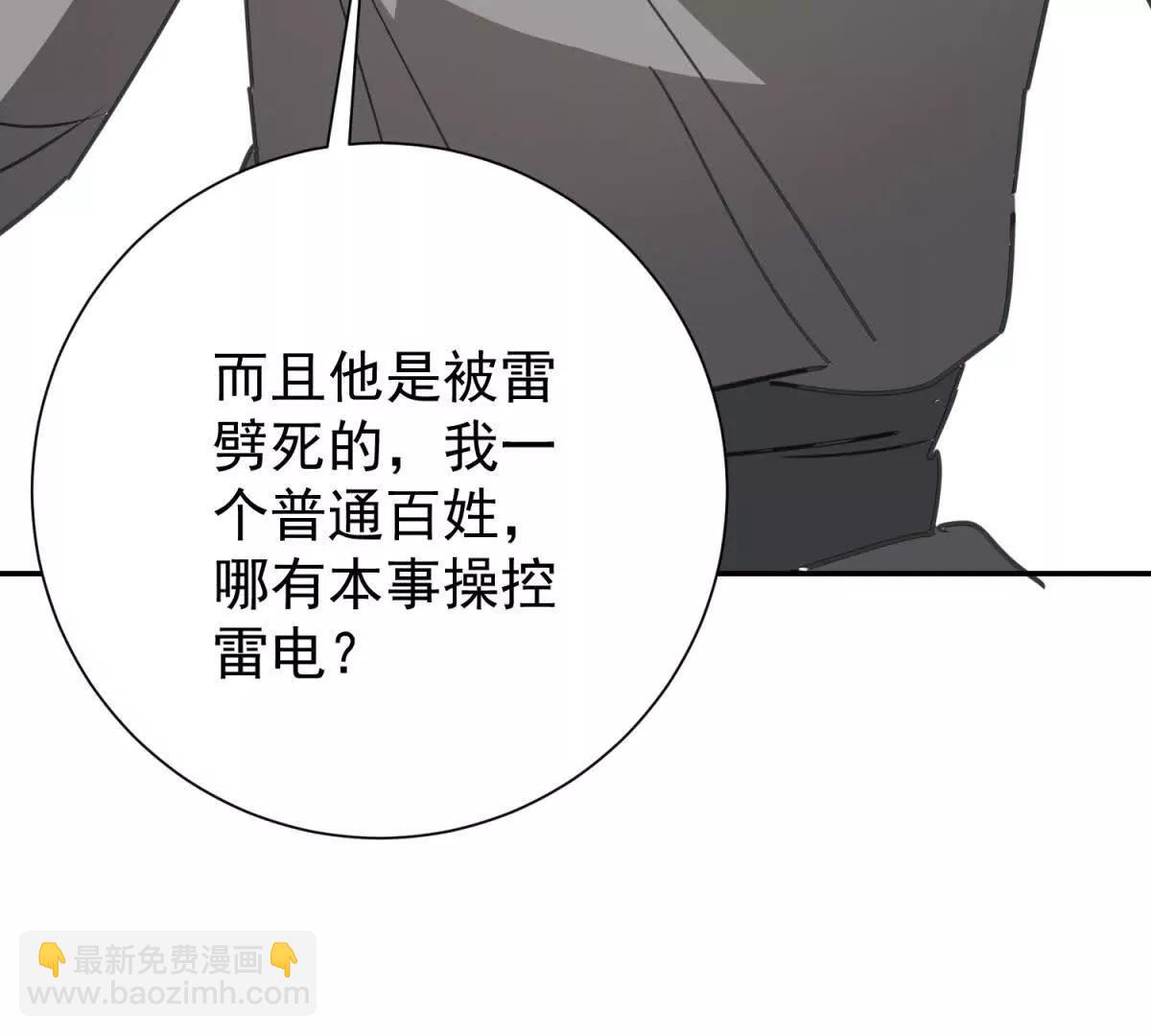 第270话 新的挑战（十八）(1/2)-第272话