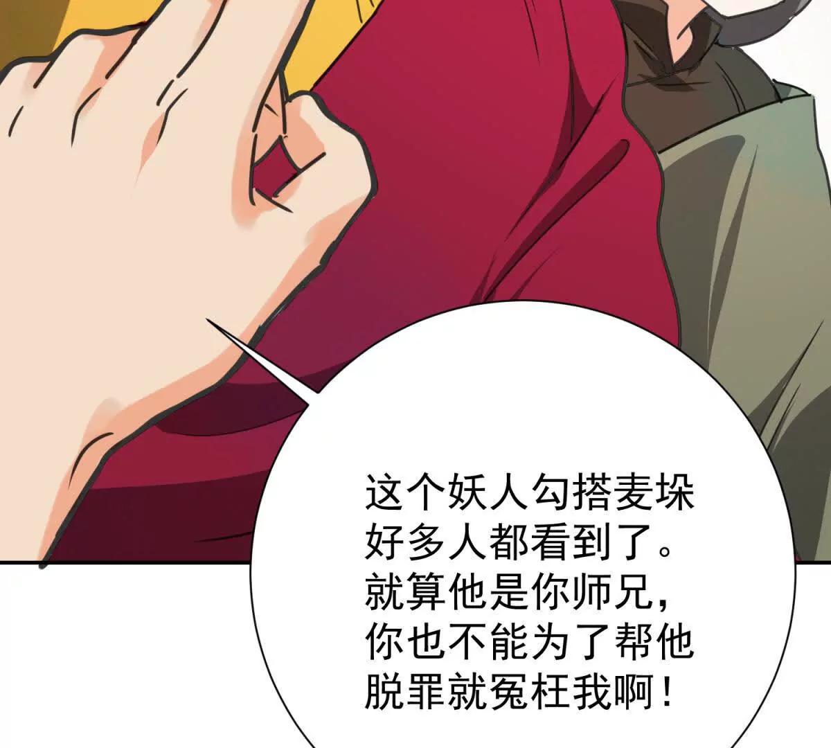 第270话 新的挑战（十八）(1/2)-第272话