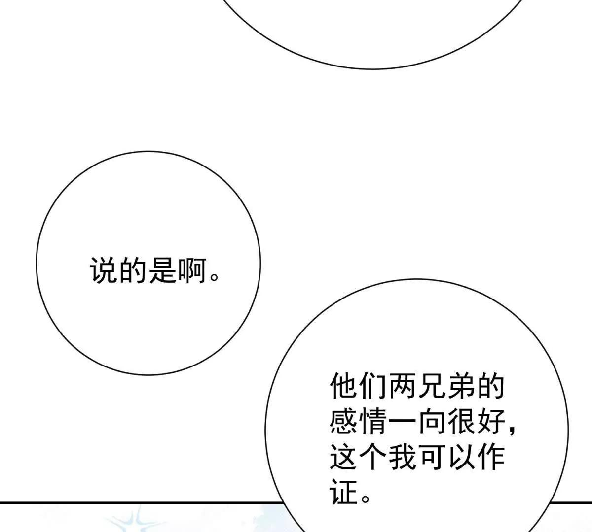 第270话 新的挑战（十八）(1/2)-第272话