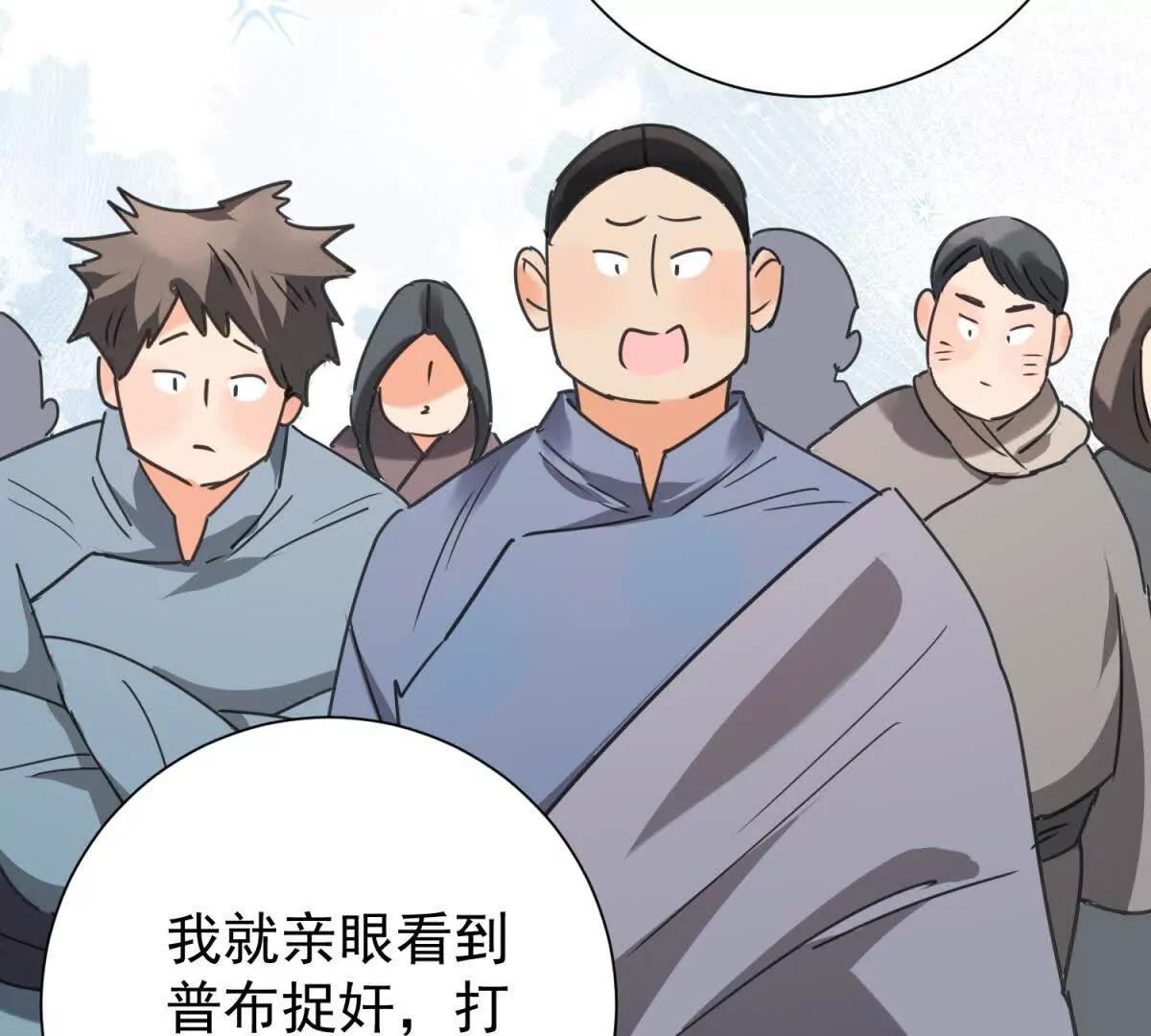 第270话 新的挑战（十八）(1/2)-第272话