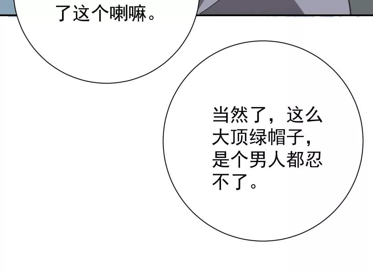 第270话 新的挑战（十八）(1/2)-第272话