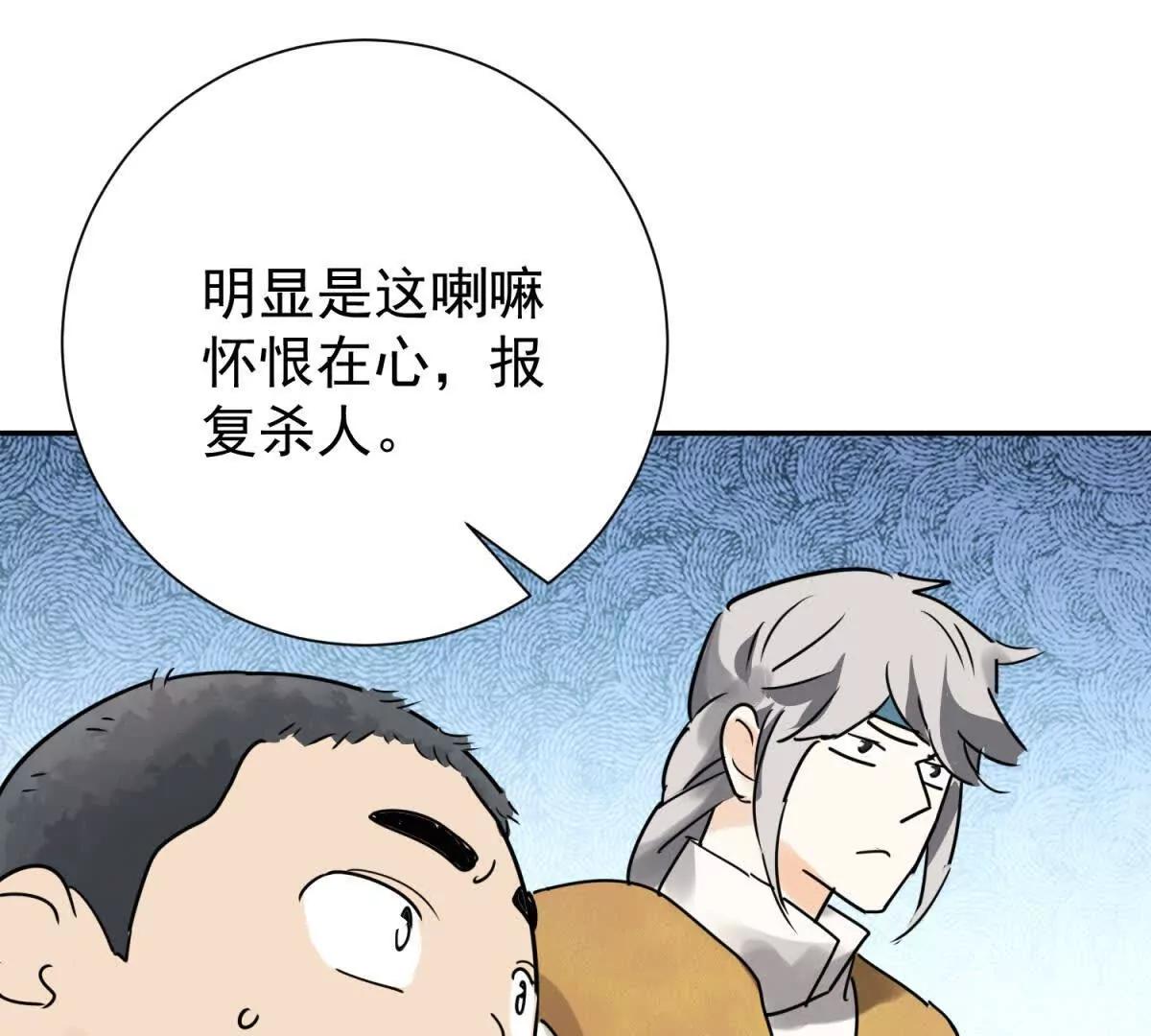 第270话 新的挑战（十八）(1/2)-第272话