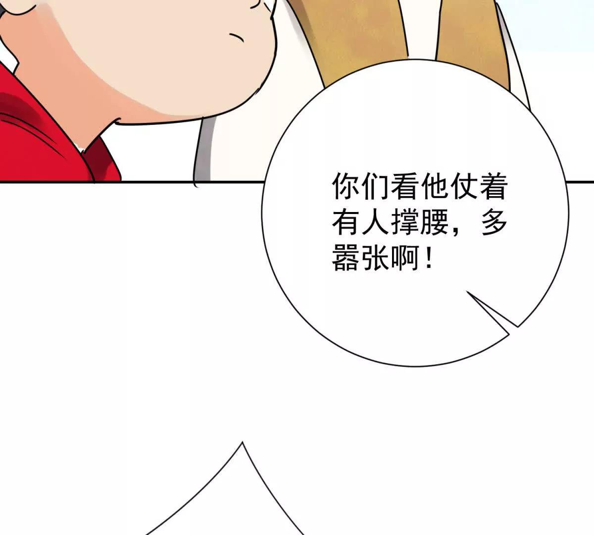 第270话 新的挑战（十八）(1/2)-第272话