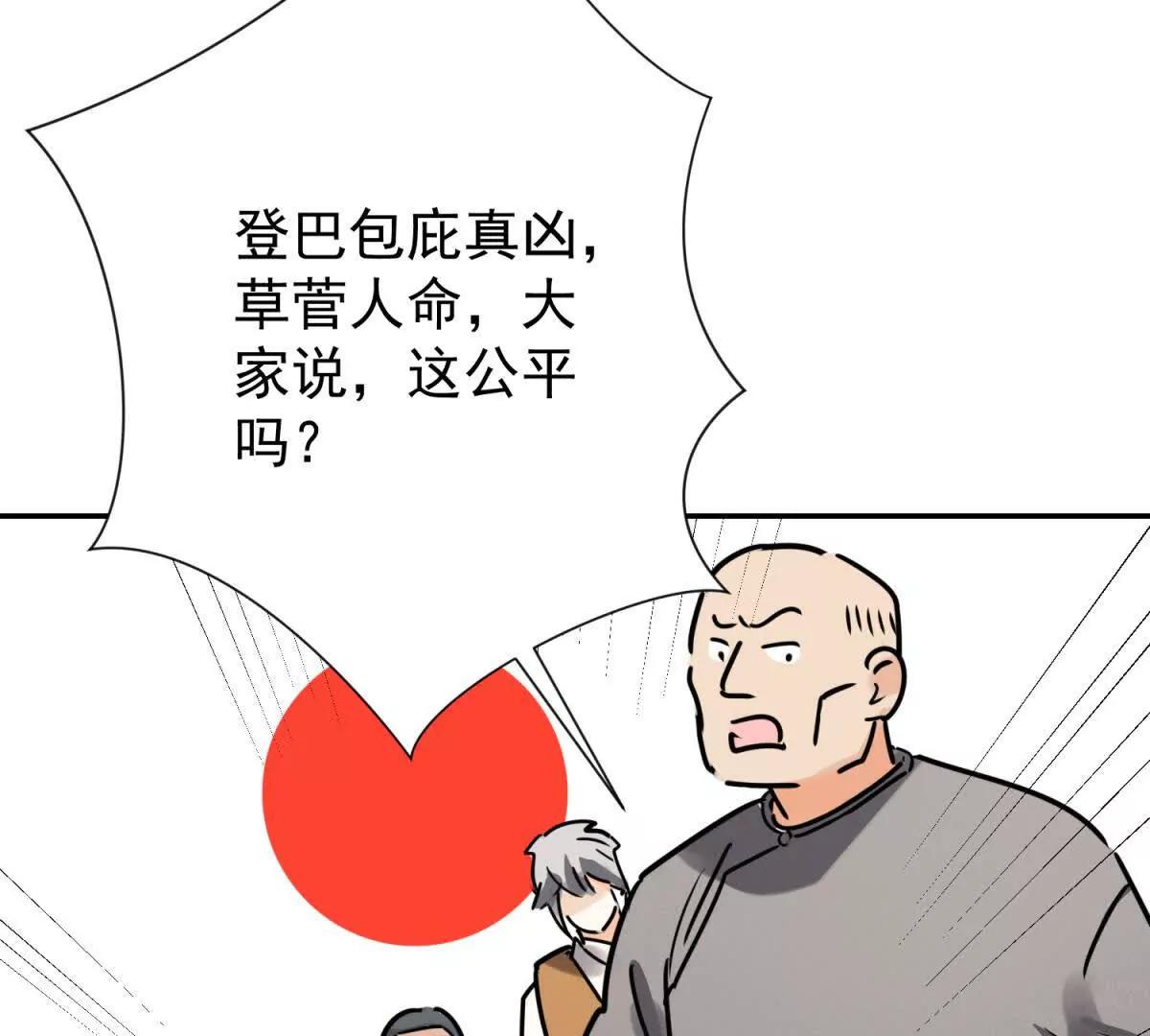 第270话 新的挑战（十八）(1/2)-第272话