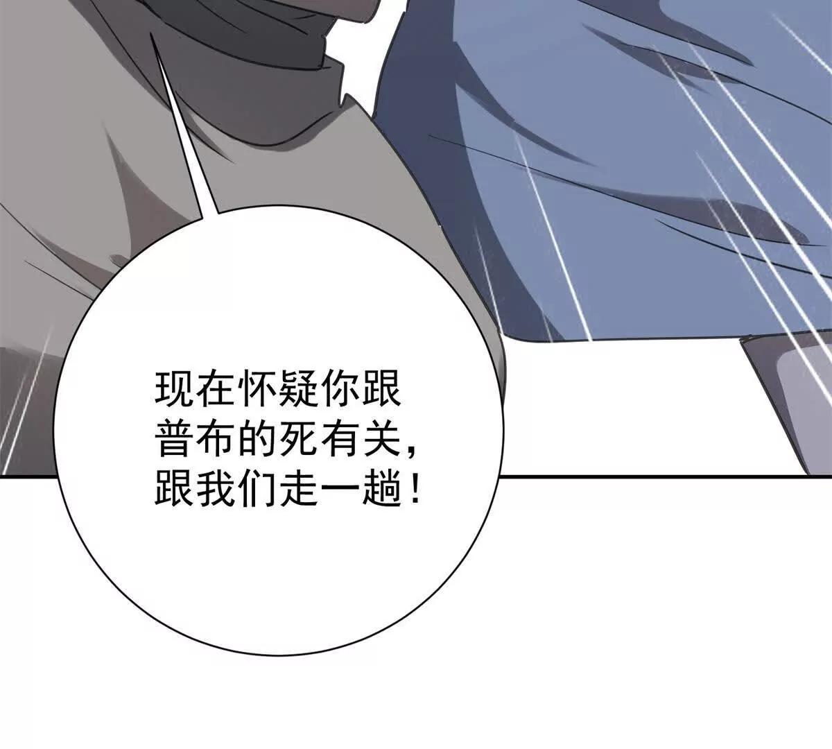 第270话 新的挑战（十八）(1/2)-第272话