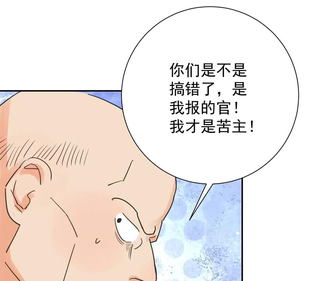 第270话 新的挑战（十八）(1/2)-第272话