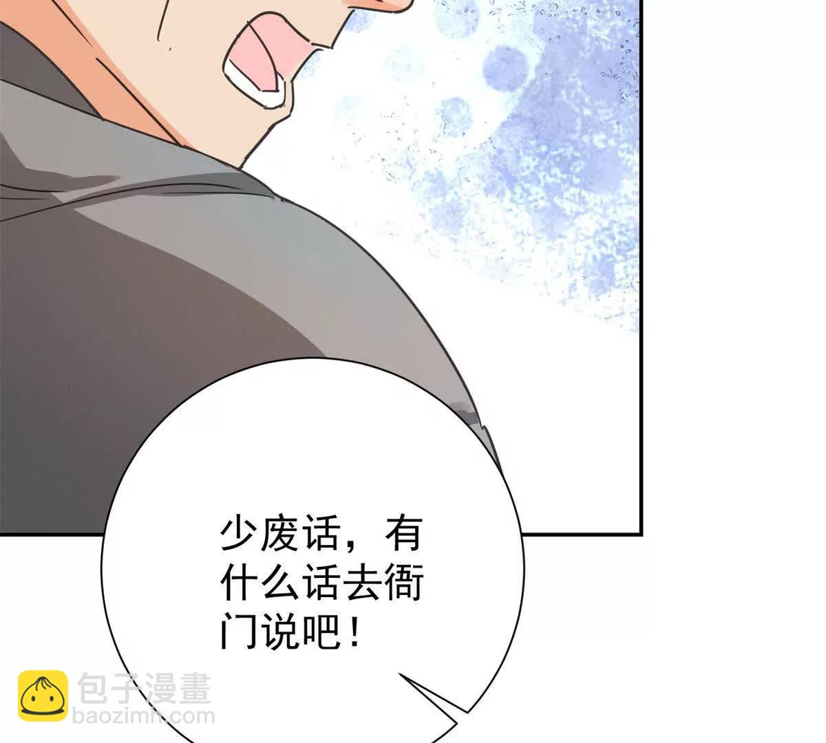 第270话 新的挑战（十八）(1/2)-第272话