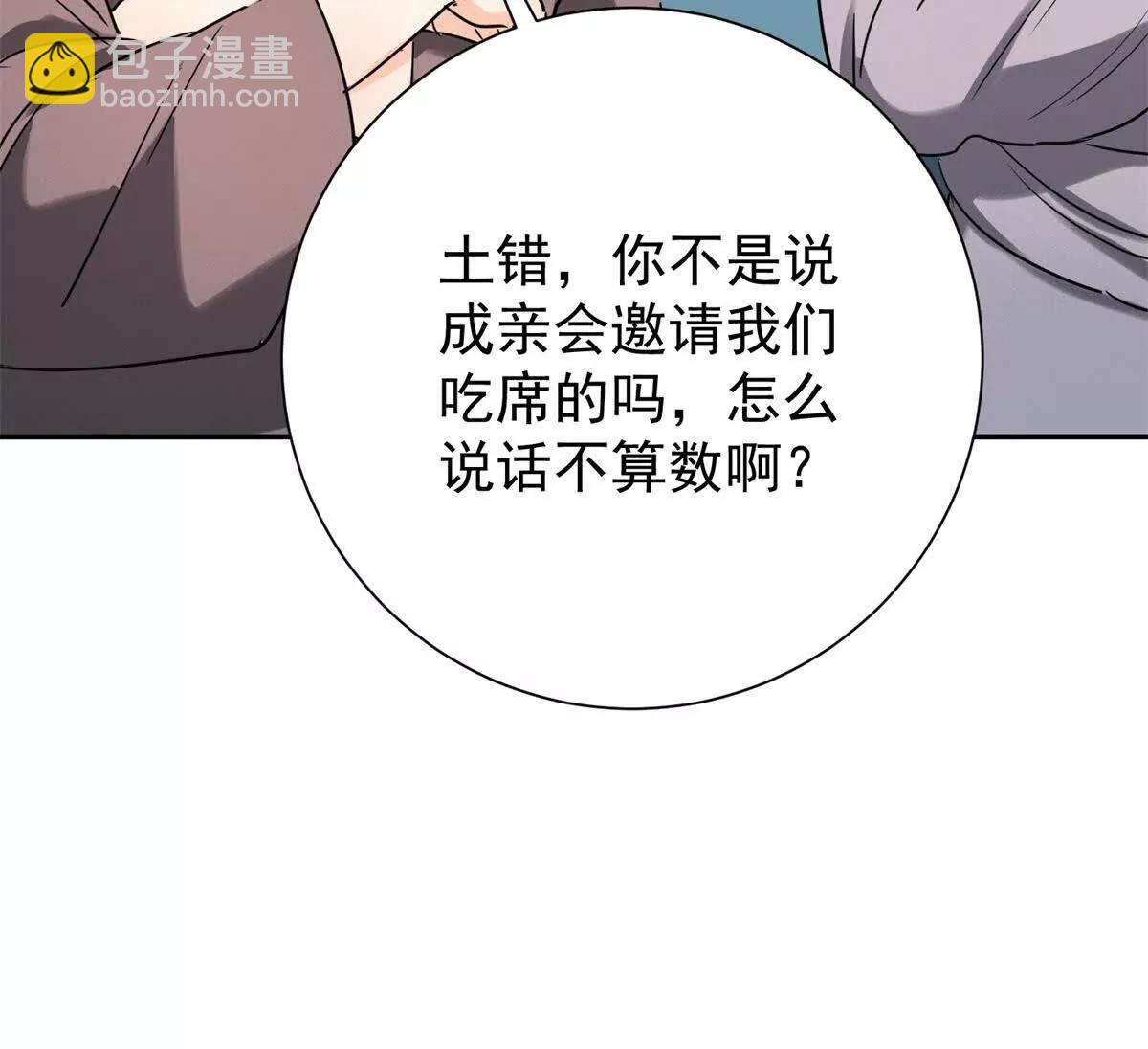 第272话 新的挑战（二十）(1/2)-第274话