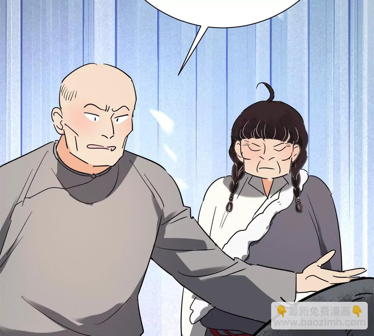 第272话 新的挑战（二十）(1/2)-第274话