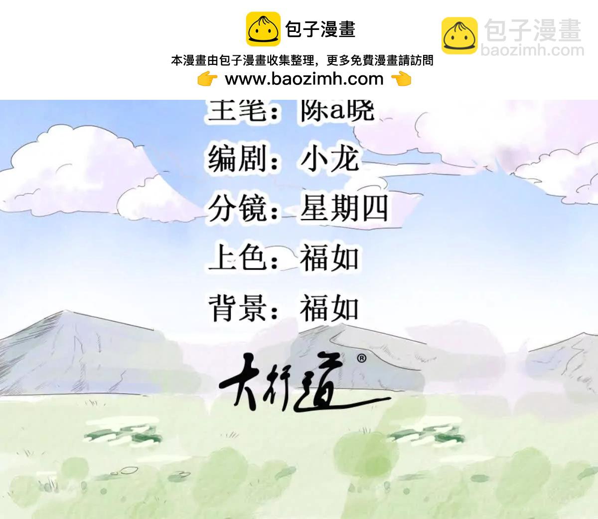 第272话 新的挑战（二十）(1/2)-第274话