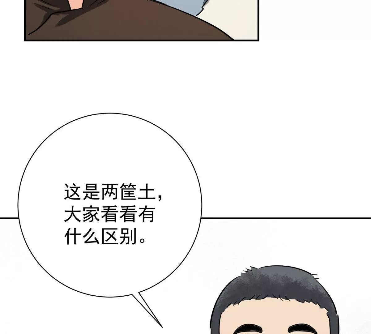 第272话 新的挑战（二十）(1/2)-第274话