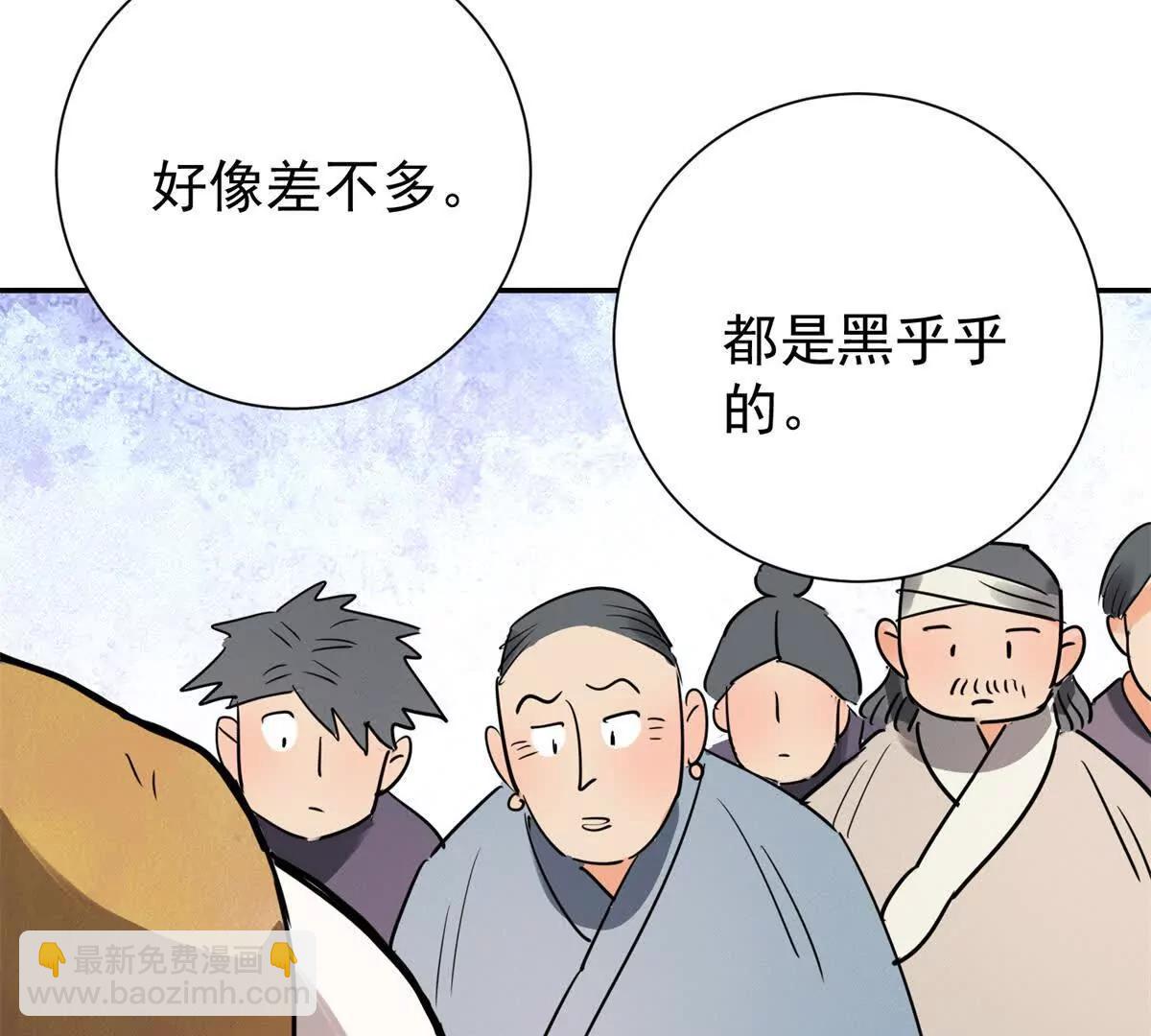 第272话 新的挑战（二十）(1/2)-第274话