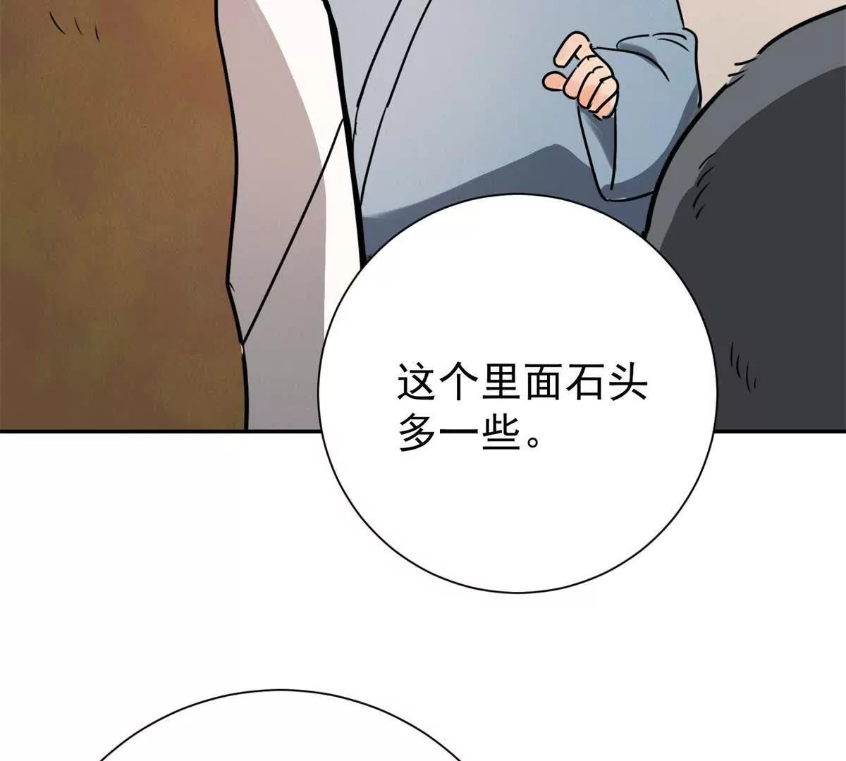 第272话 新的挑战（二十）(1/2)-第274话