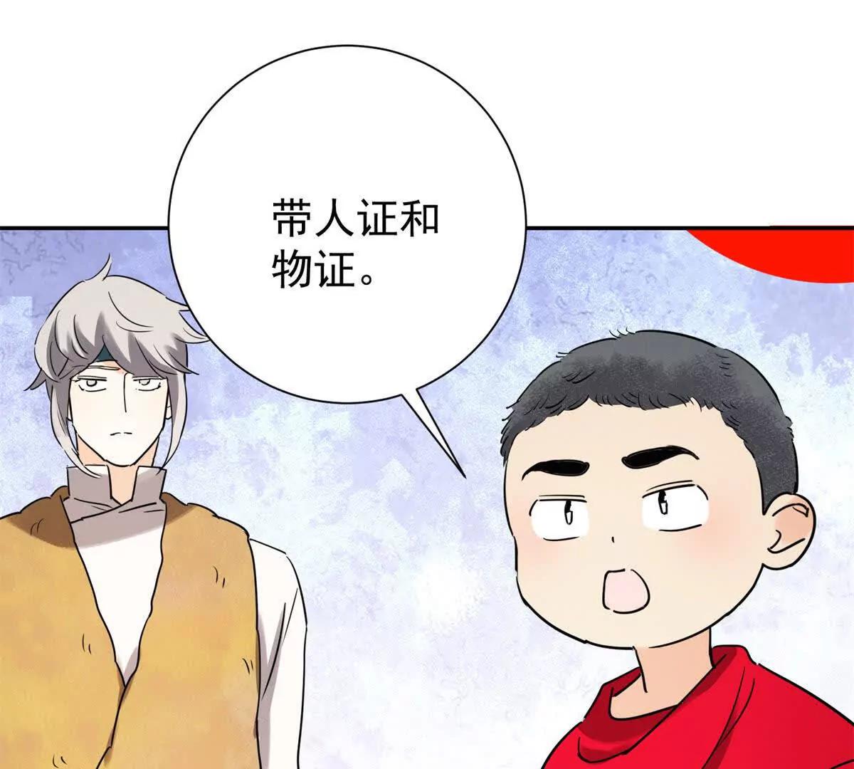 第272话 新的挑战（二十）(1/2)-第274话