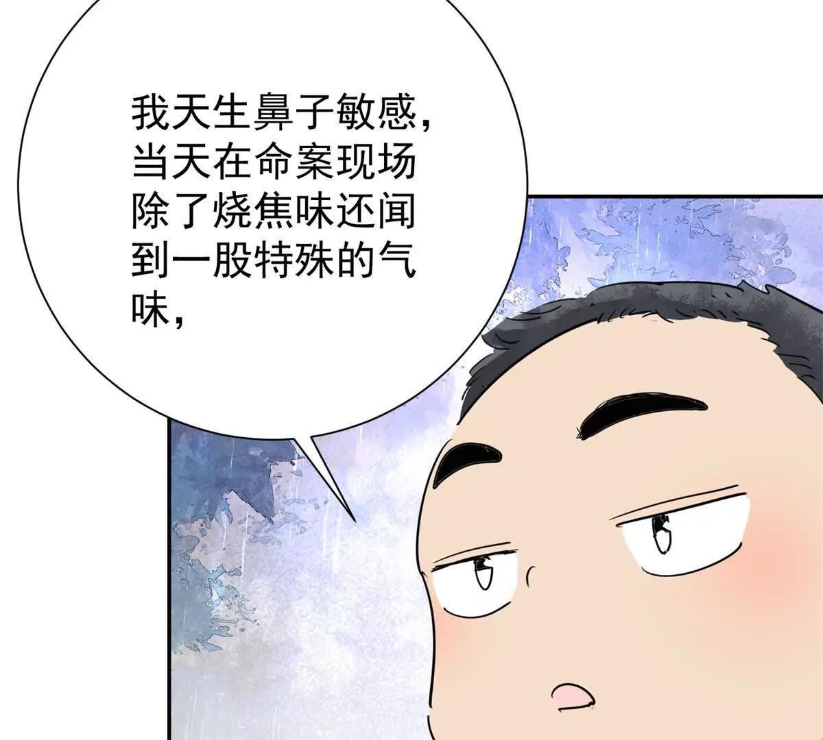 第272话 新的挑战（二十）(1/2)-第274话