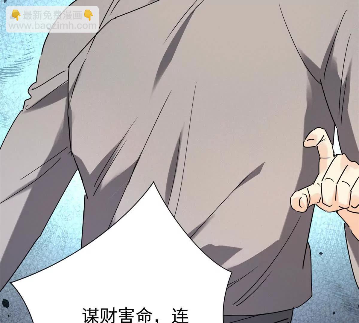 第272话 新的挑战（二十）(1/2)-第274话
