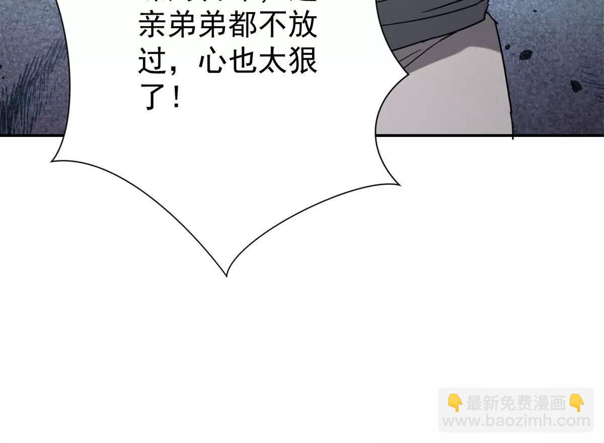第272话 新的挑战（二十）(1/2)-第274话