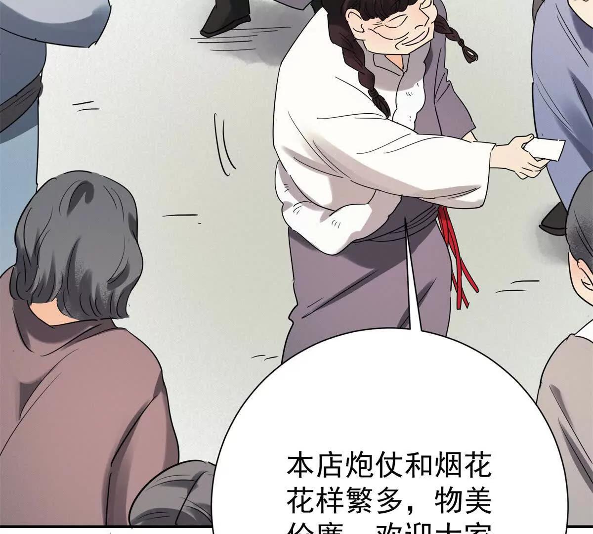 第272话 新的挑战（二十）(1/2)-第274话