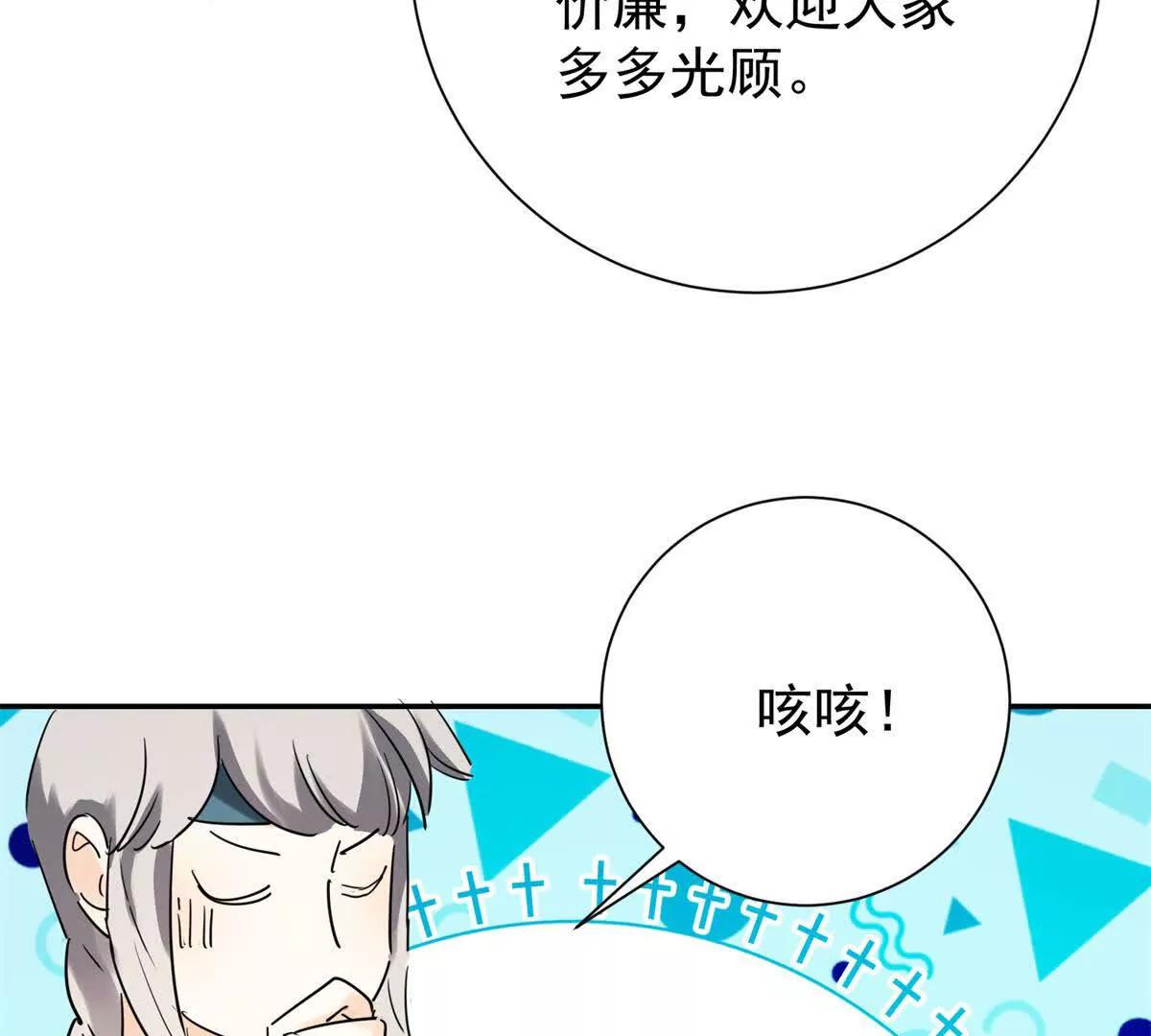 第272话 新的挑战（二十）(1/2)-第274话