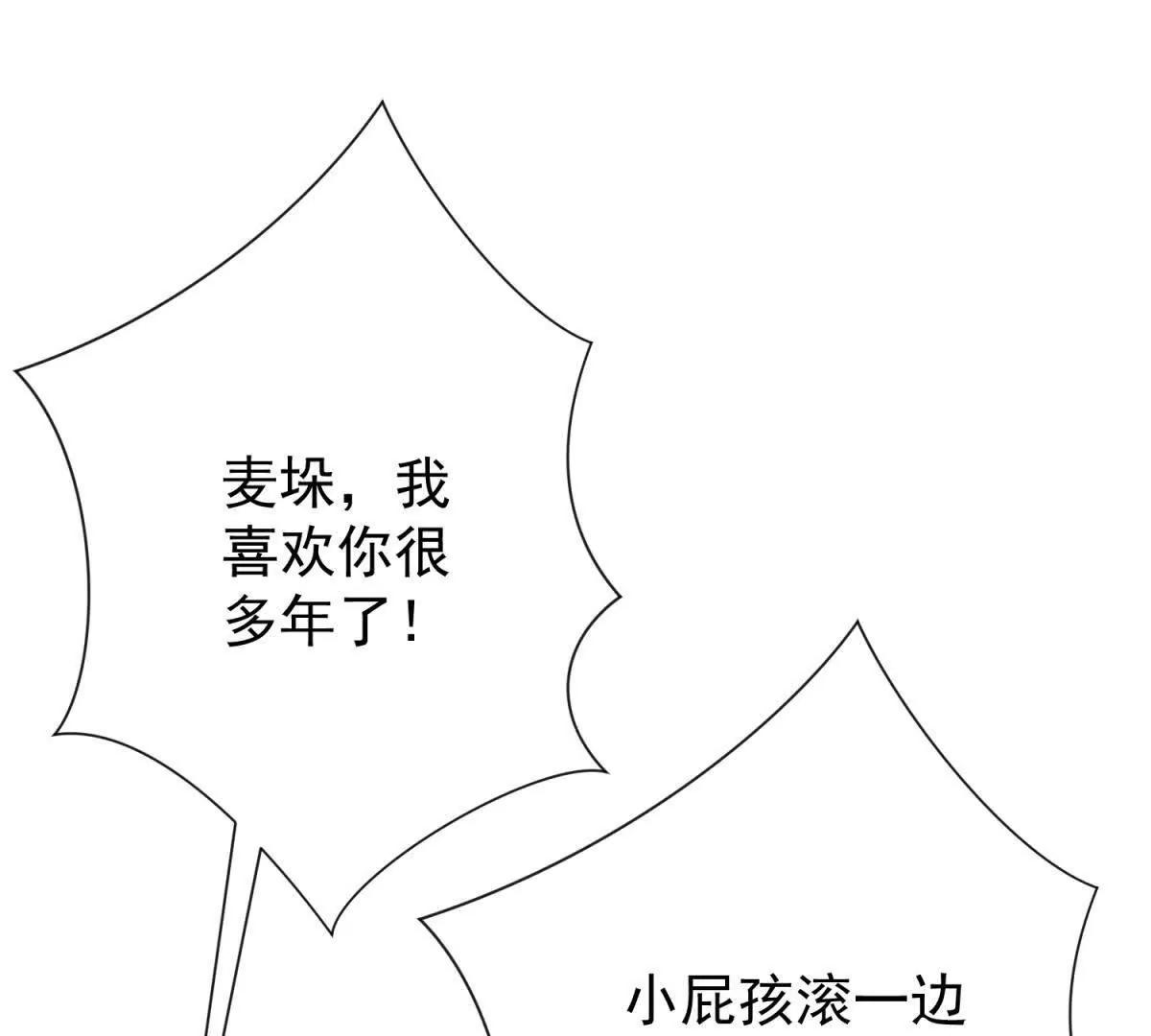 第274话 新的挑战（二十二）(1/2)-第276话