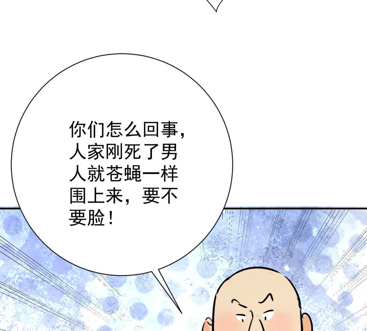 第274话 新的挑战（二十二）(1/2)-第276话