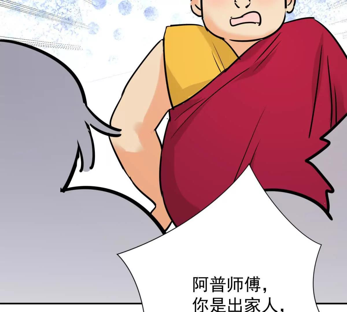 第274话 新的挑战（二十二）(1/2)-第276话