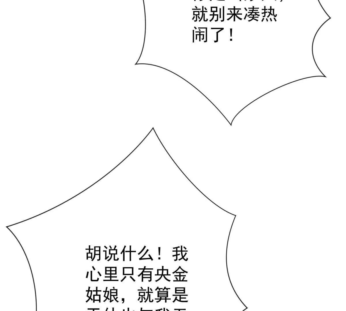 第274话 新的挑战（二十二）(1/2)-第276话