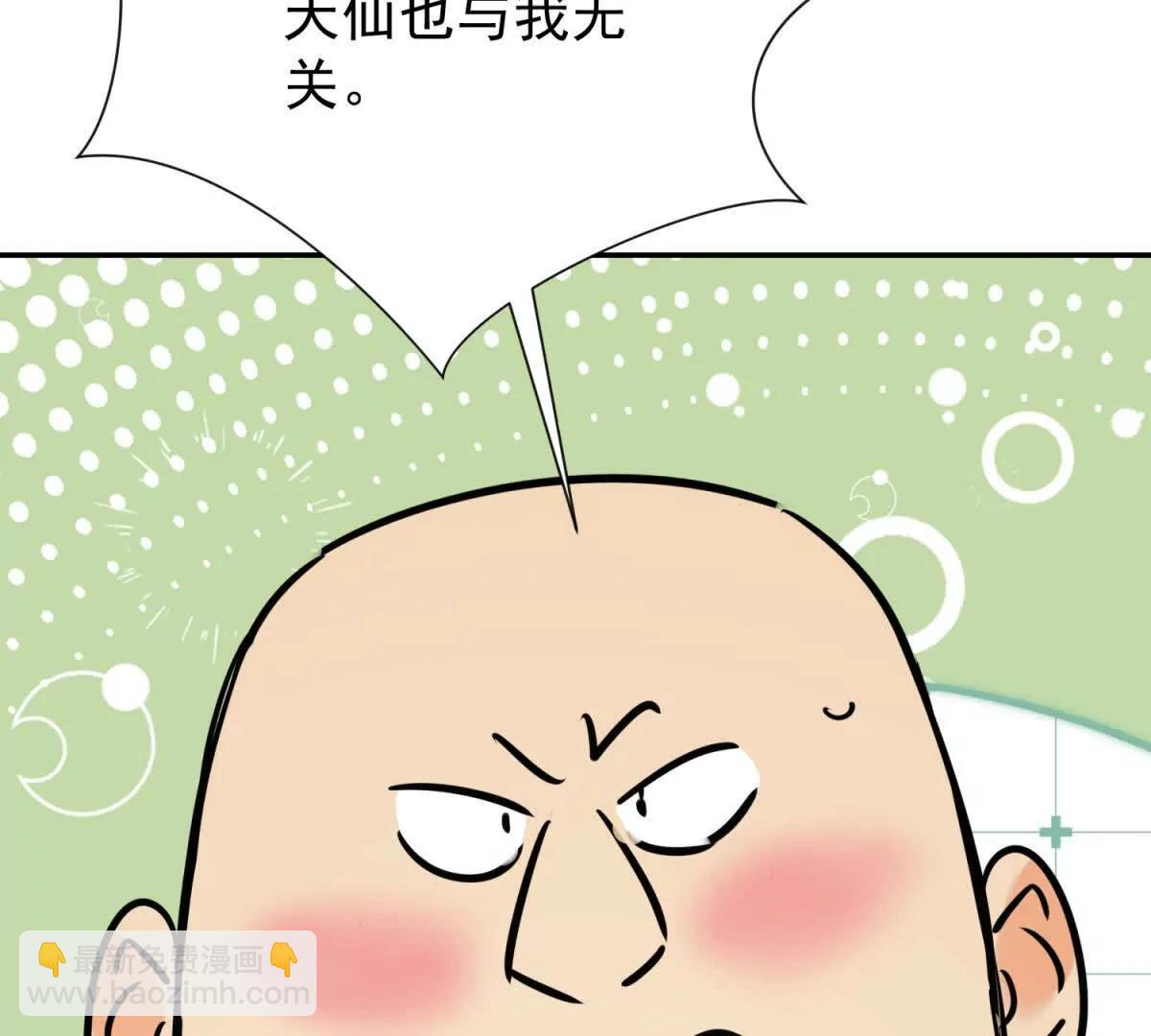 第274话 新的挑战（二十二）(1/2)-第276话