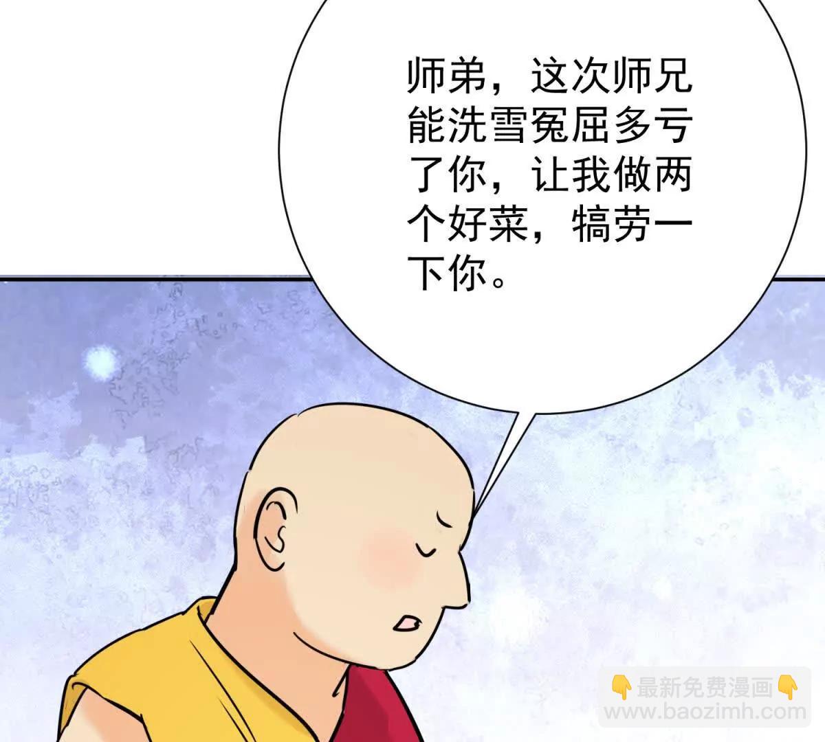 第274话 新的挑战（二十二）(1/2)-第276话