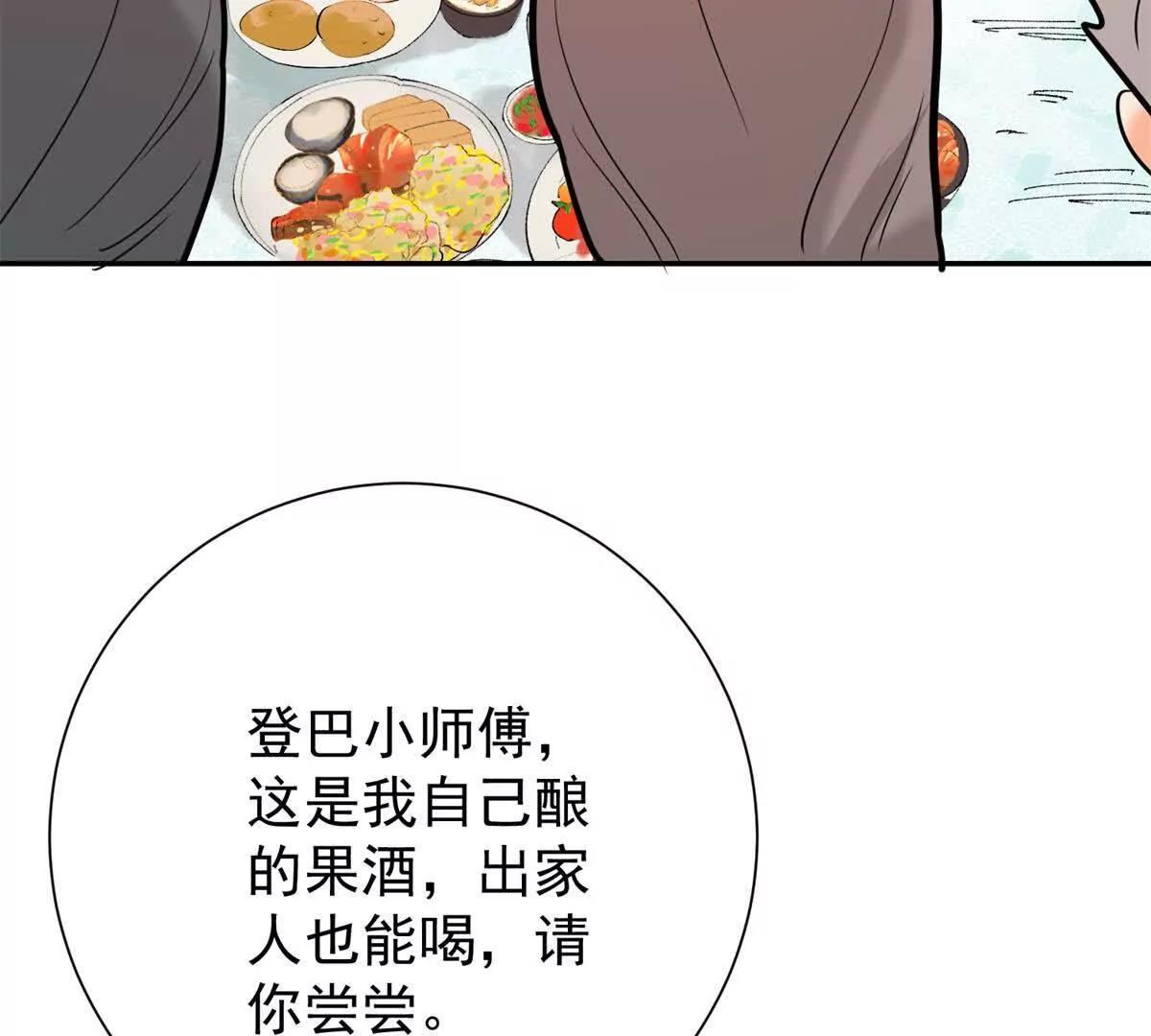 第274话 新的挑战（二十二）(1/2)-第276话