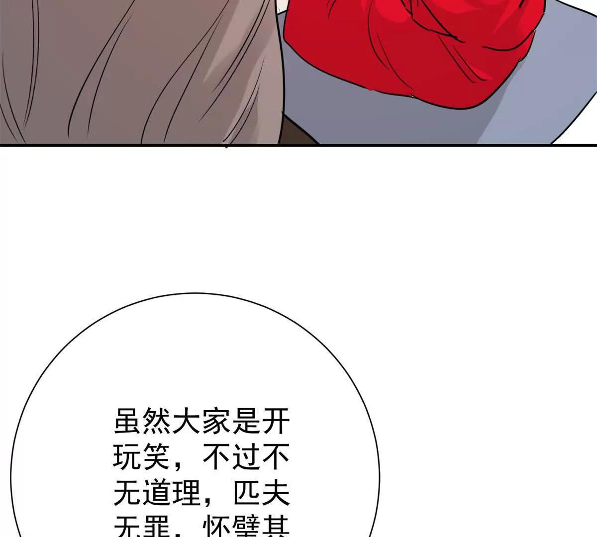 第274话 新的挑战（二十二）(1/2)-第276话