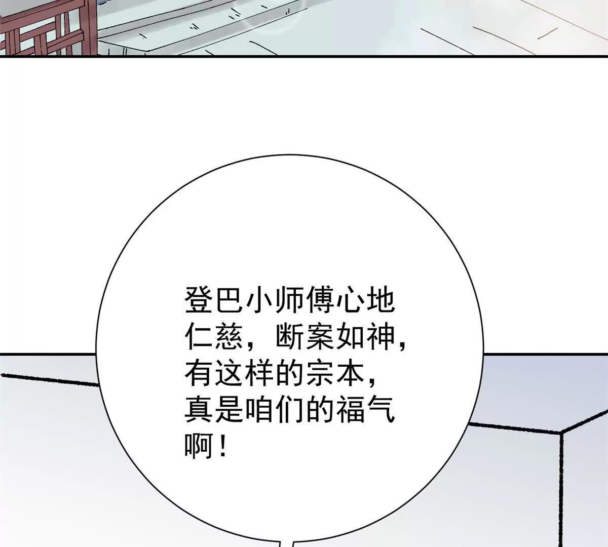 第274话 新的挑战（二十二）(1/2)-第276话