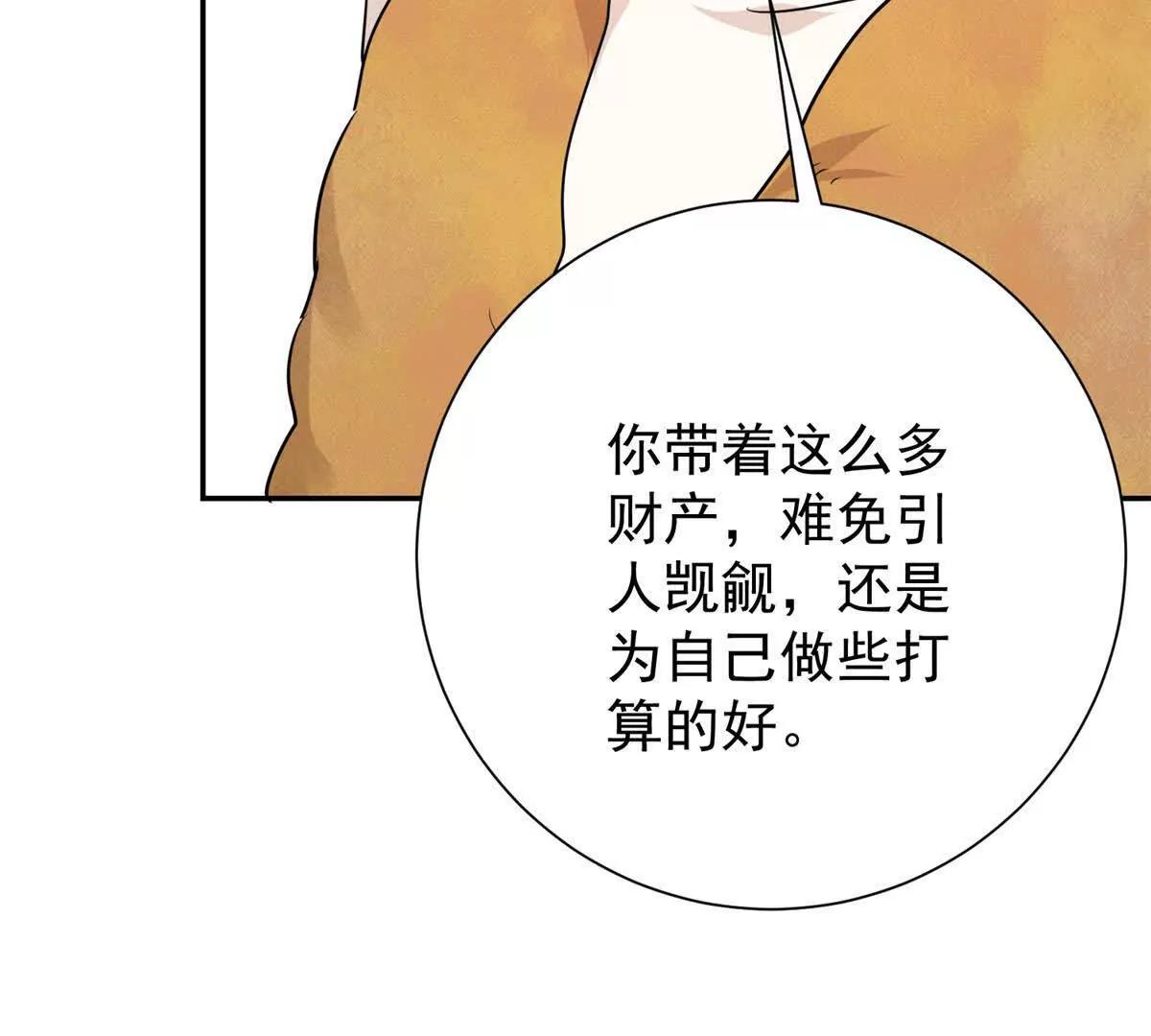 第274话 新的挑战（二十二）(1/2)-第276话