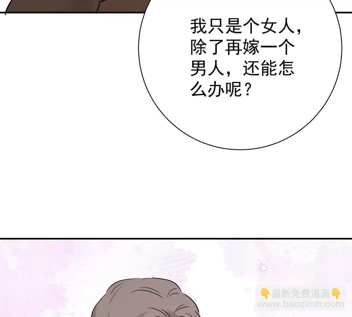第274话 新的挑战（二十二）(1/2)-第276话
