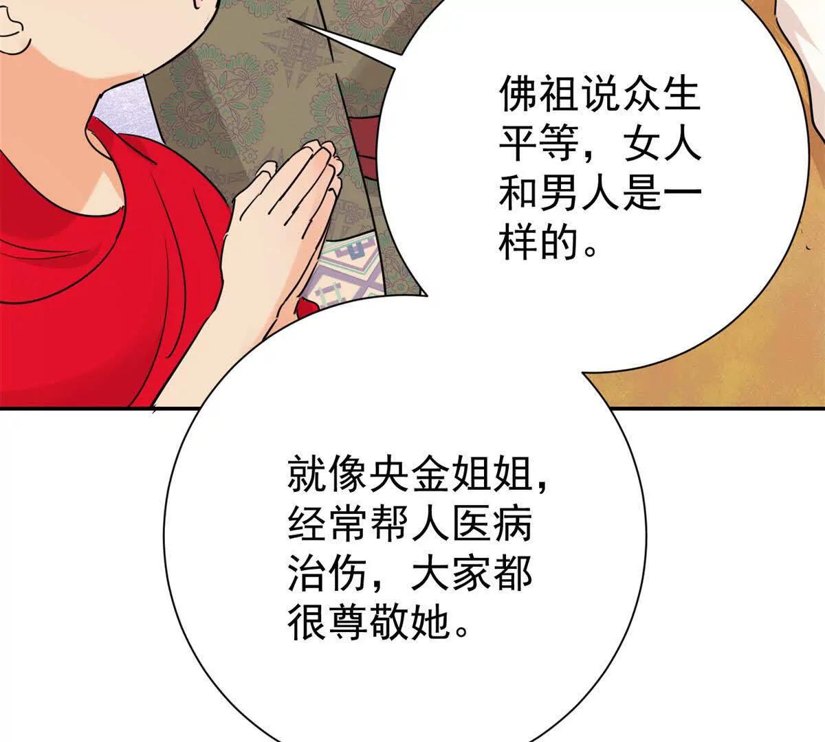 第274话 新的挑战（二十二）(1/2)-第276话