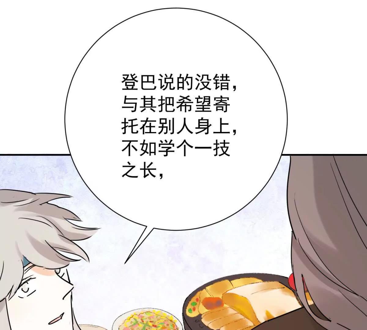 第274话 新的挑战（二十二）(1/2)-第276话