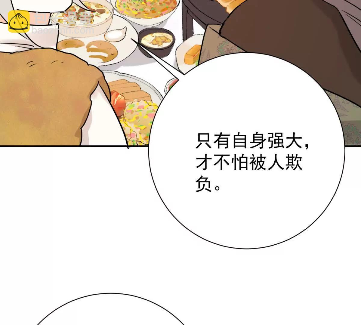 第274话 新的挑战（二十二）(1/2)-第276话