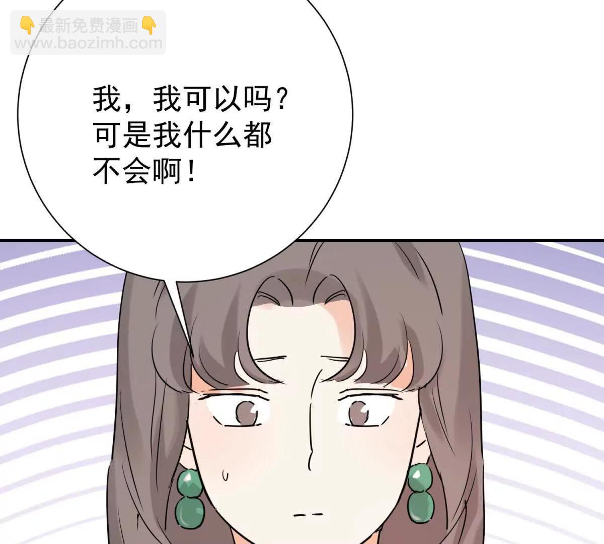 第274话 新的挑战（二十二）(1/2)-第276话
