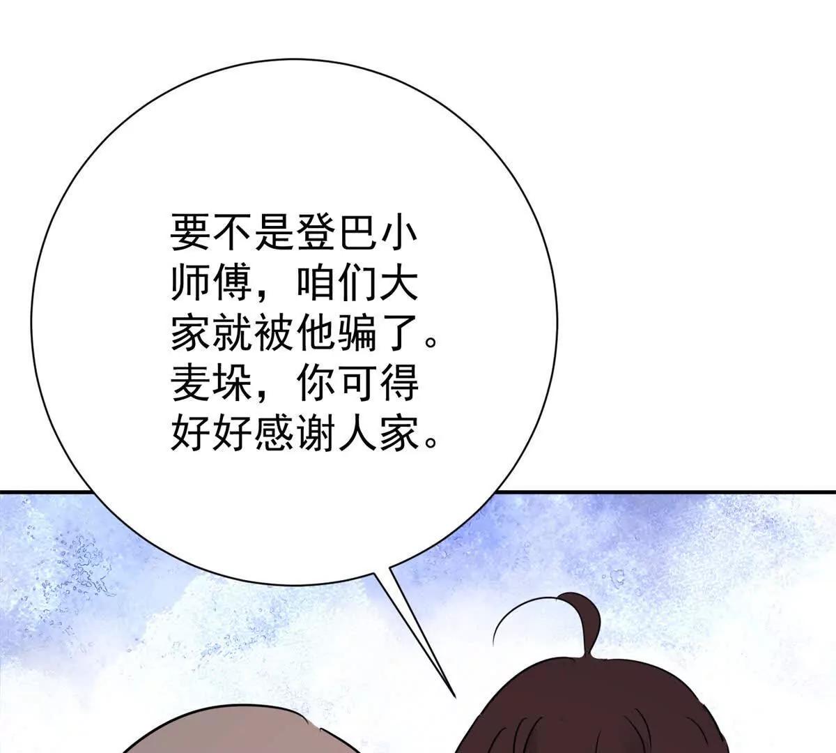 第274话 新的挑战（二十二）(1/2)-第276话