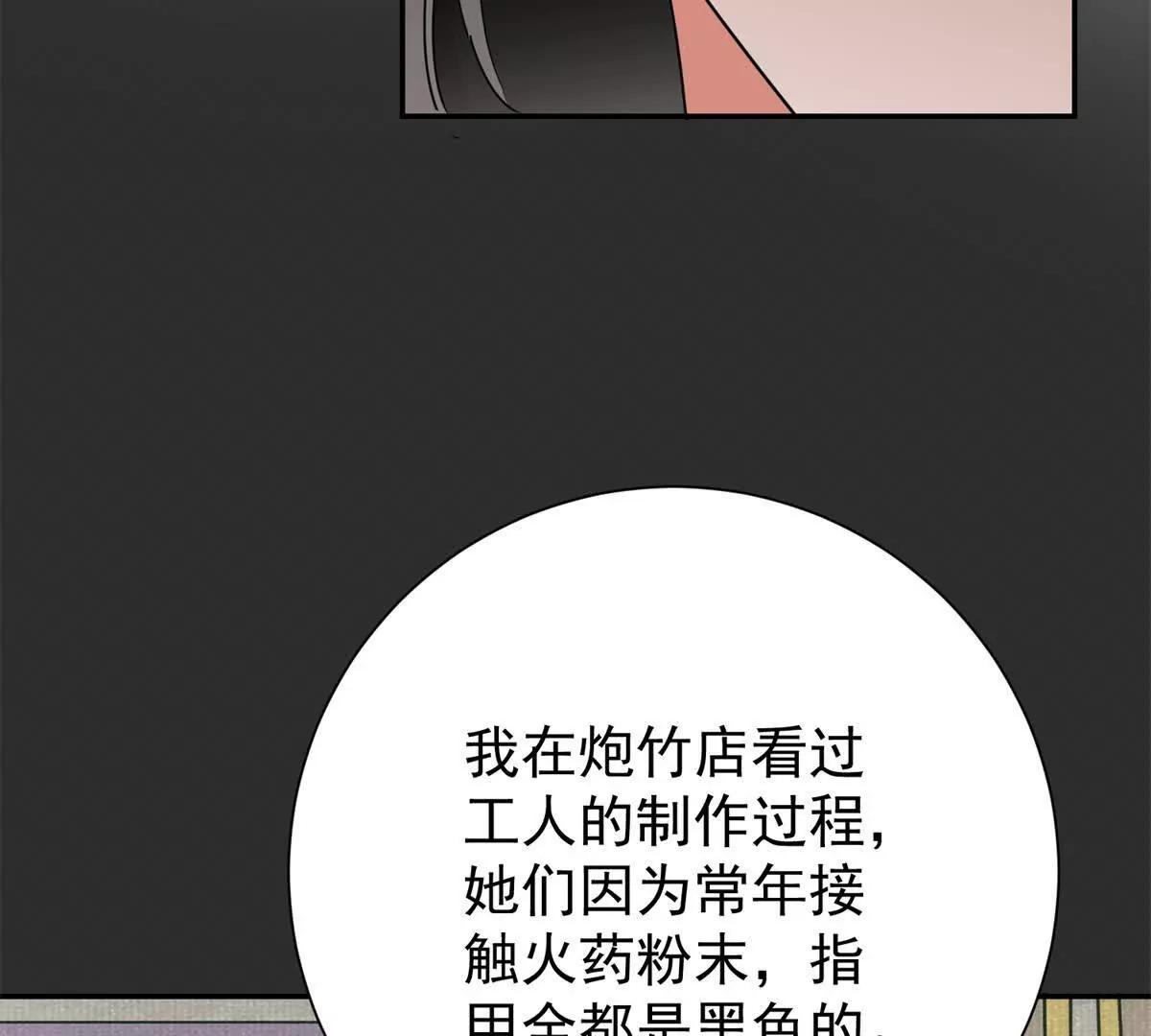 第276话 麦垛的往事(1/2)-第278话