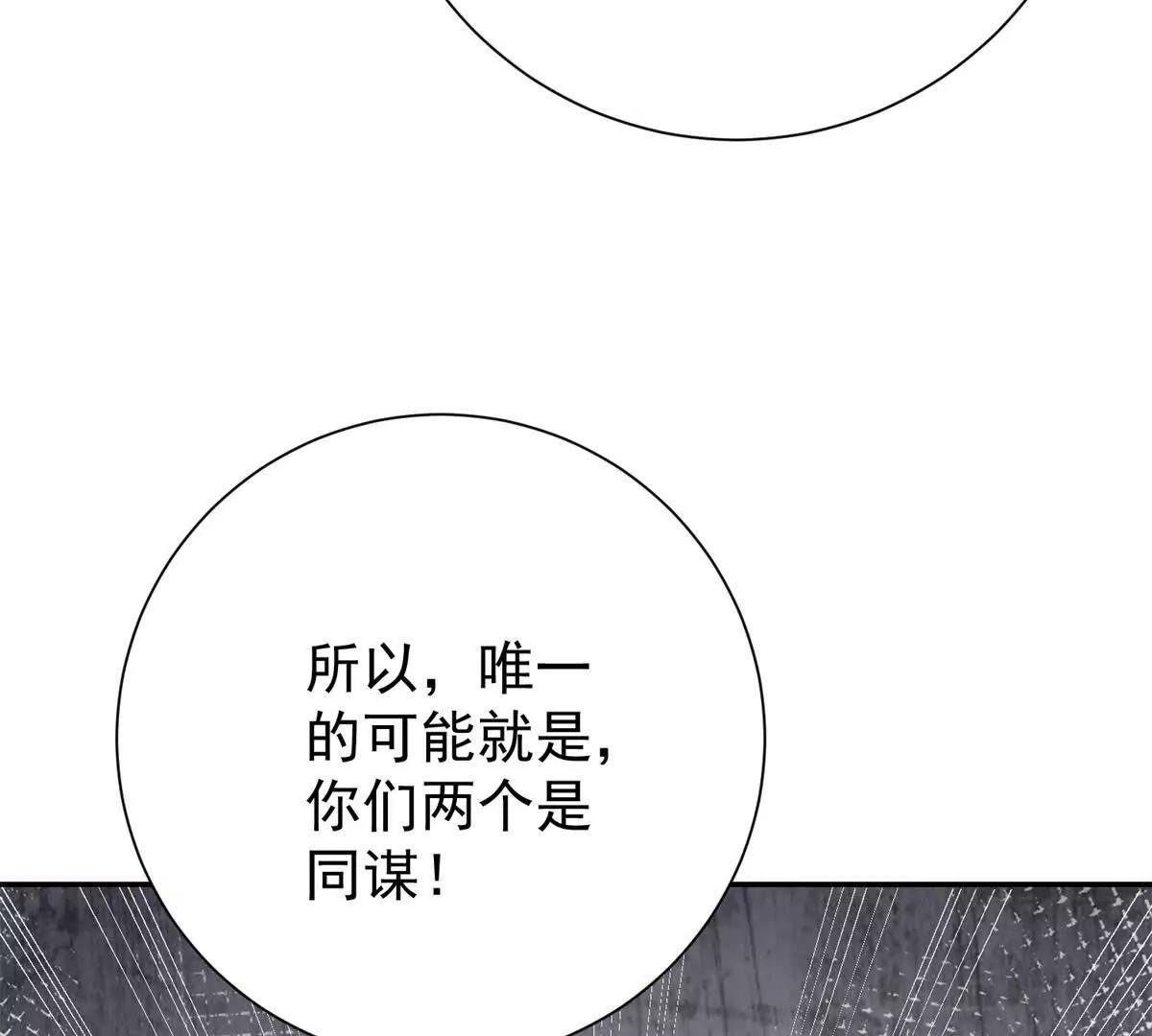 第276话 麦垛的往事(1/2)-第278话