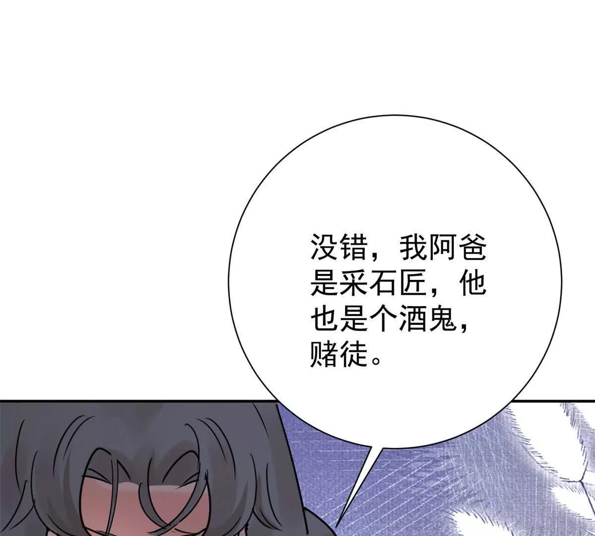 第276话 麦垛的往事(1/2)-第278话
