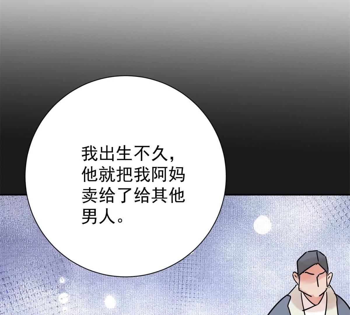 第276话 麦垛的往事(1/2)-第278话