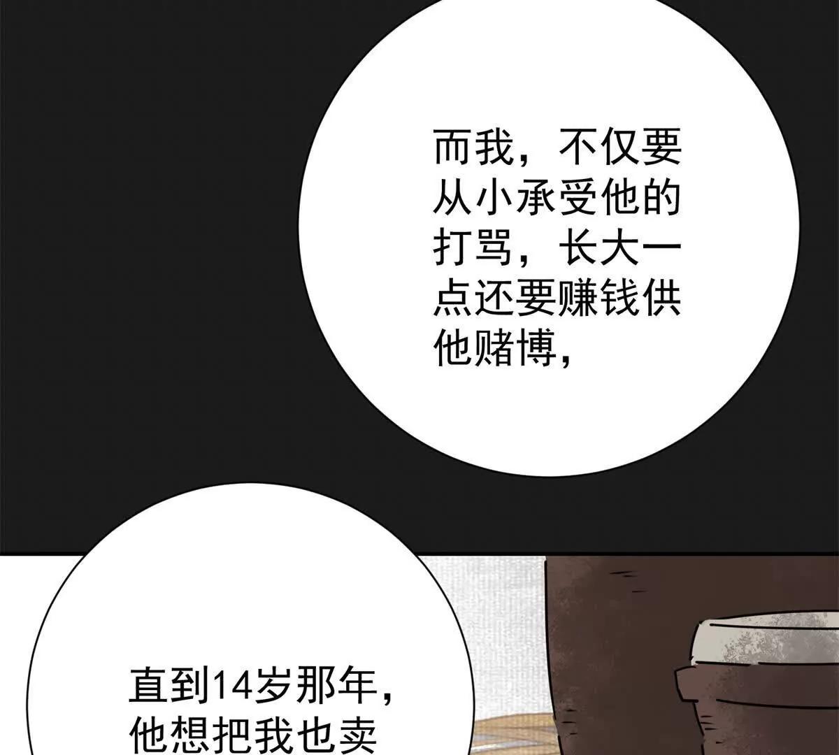 第276话 麦垛的往事(1/2)-第278话