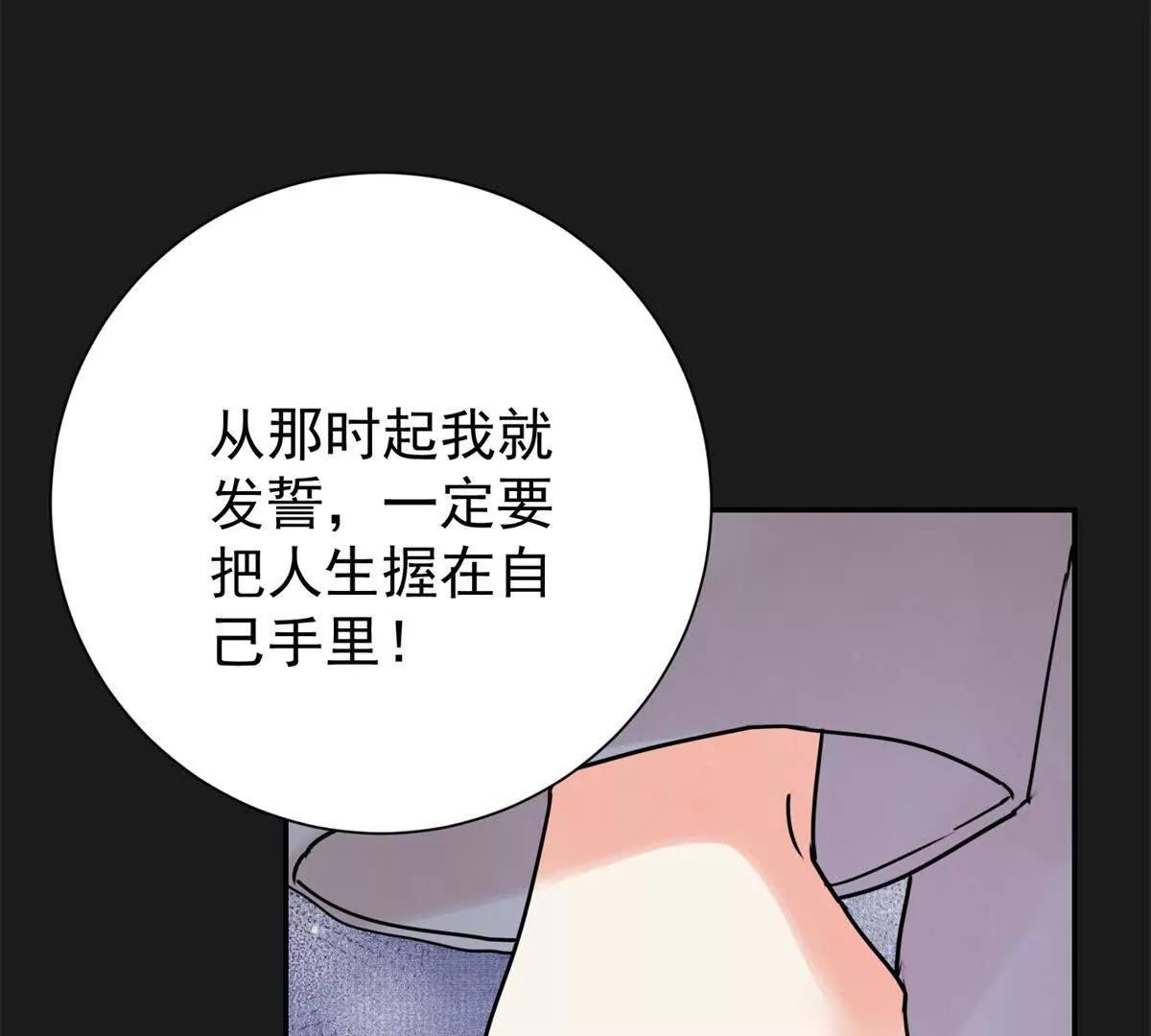 第276话 麦垛的往事(1/2)-第278话