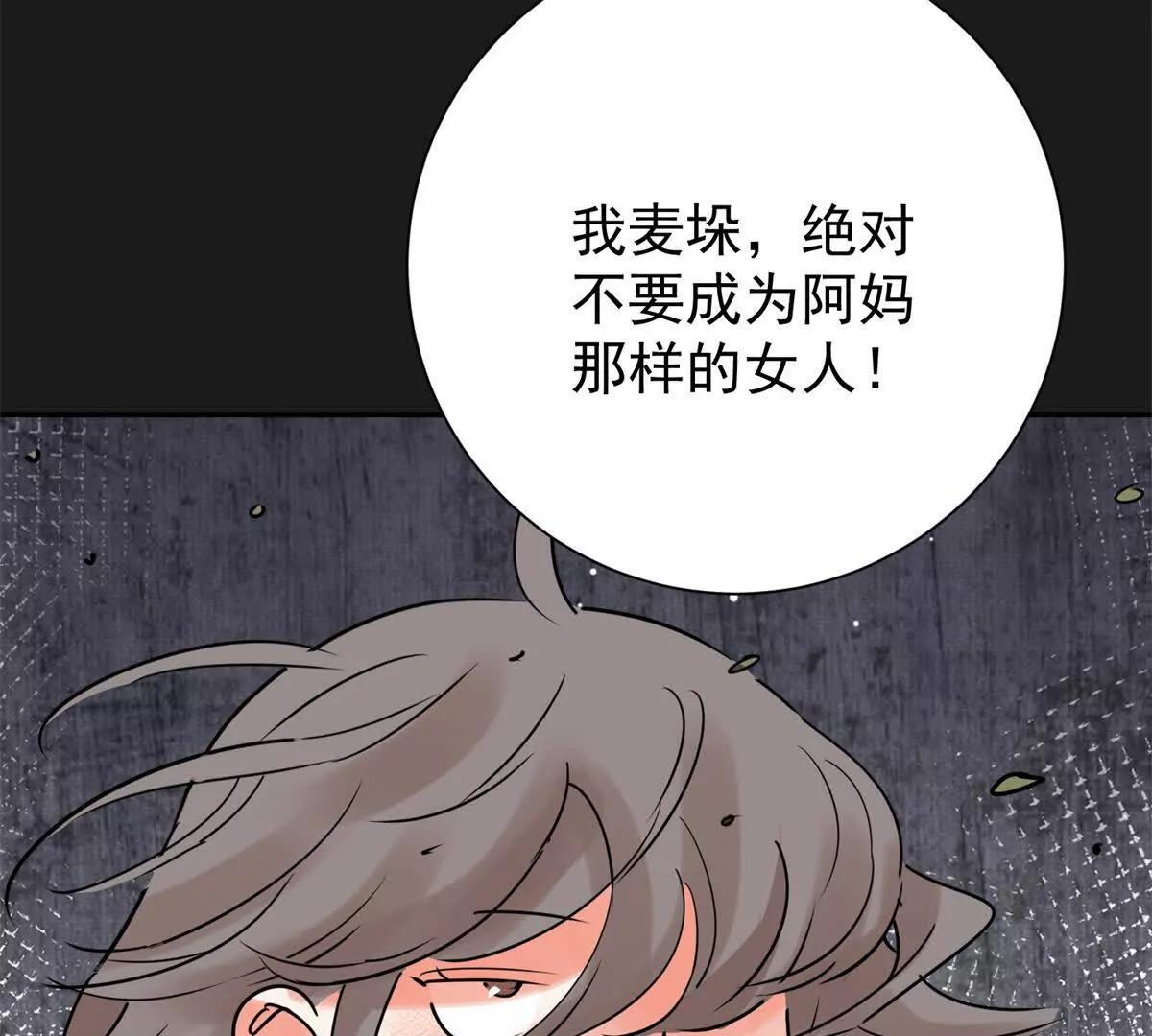 第276话 麦垛的往事(1/2)-第278话