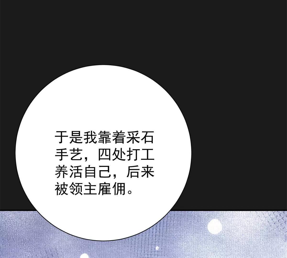 第276话 麦垛的往事(1/2)-第278话